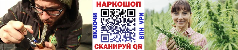 Купить закладку Канабис  Меф  Галлюциногенные грибы  СОЛЬ  ГАШ  КОКАИН  Амфетамин  Великий Устюг