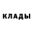 Амфетамин Розовый Trendy Insight