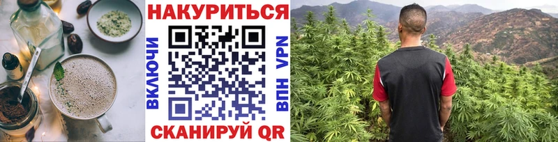 Купить где  Великий Устюг  Еда ТГК конопля 