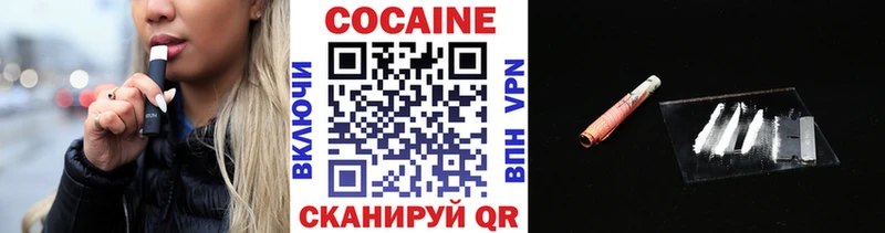 Купить где  Великий Устюг  КОКАИН Перу 