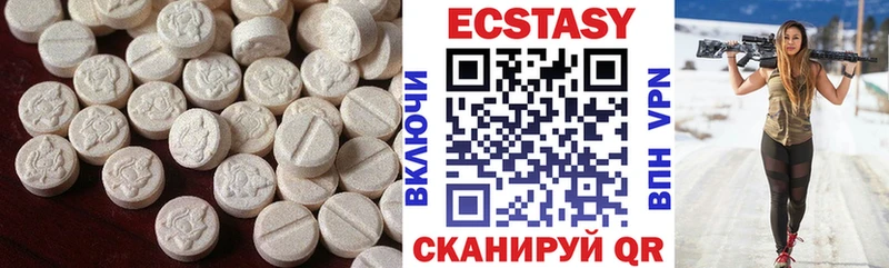 Купить где Великий Устюг Ecstasy диски