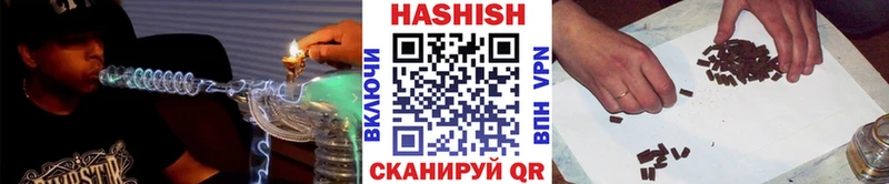 ГАШИШ убойный  Купить  Великий Устюг 