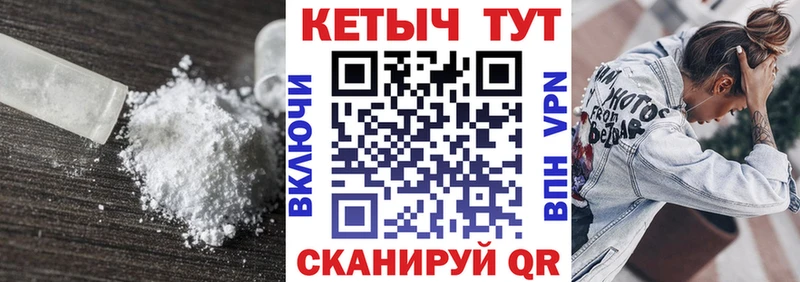 Купить где Великий Устюг Кетамин ketamine