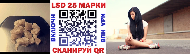 Лсд 25 экстази кислота Купить закладки Великий Устюг