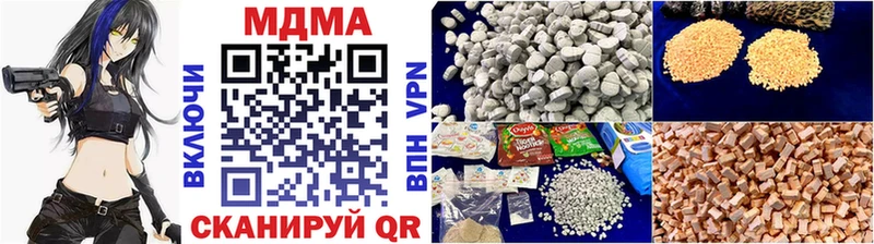 Купить где  Великий Устюг  MDMA Molly 