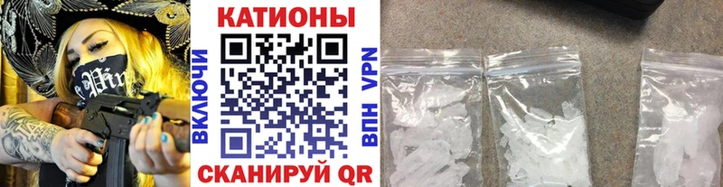 МЯУ-МЯУ mephedrone  Великий Устюг 