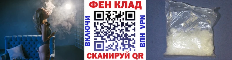 Купить  Великий Устюг  Первитин винт 