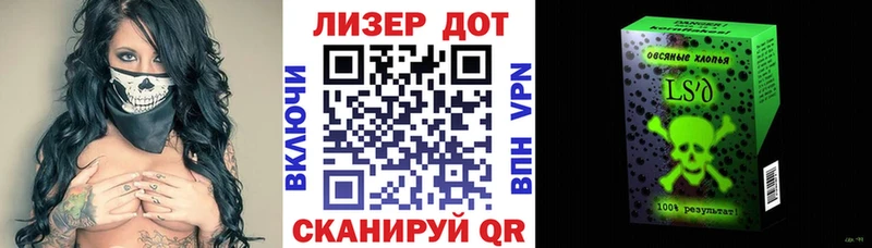 Наркотические марки 1,8мг  Купить  Великий Устюг 