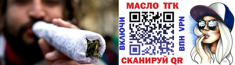 Купить  Великий Устюг  ТГК концентрат 